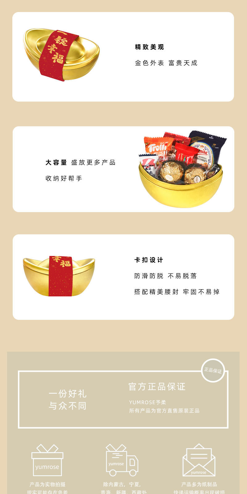 国潮新中式 喜糖+喜糖盒 套餐成品包好发货【不支持退换】