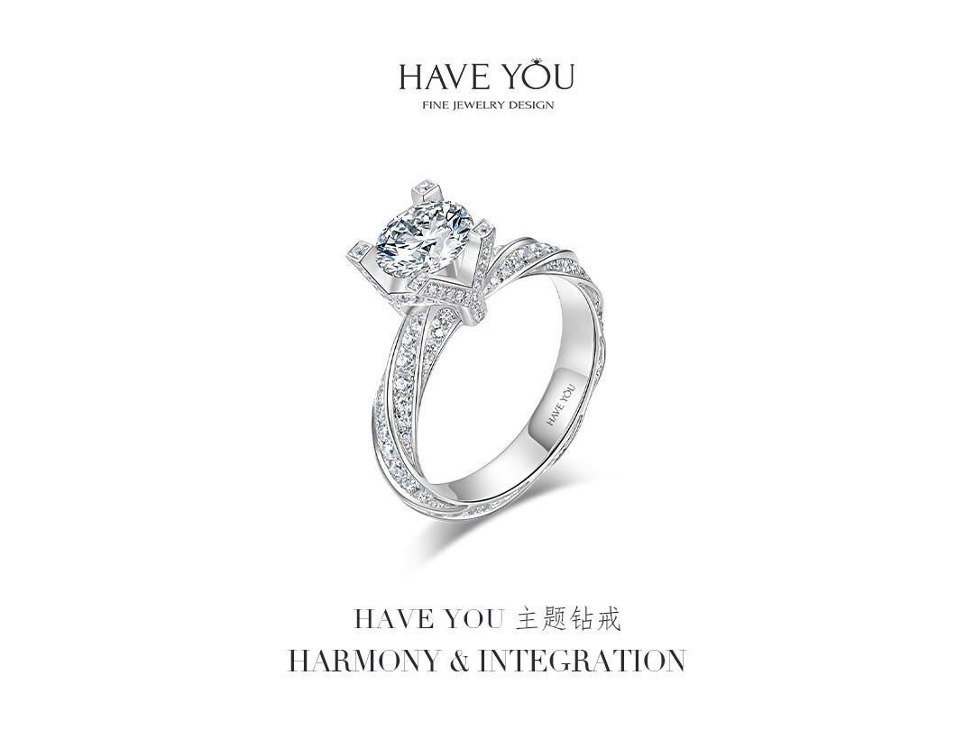 「HY主题钻戒」经典奢华求婚钻戒