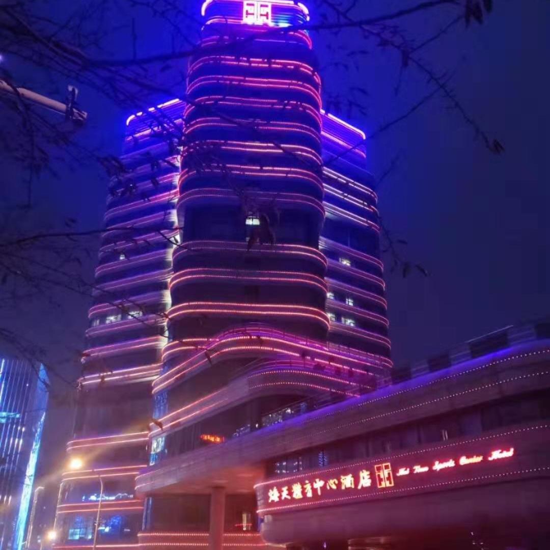 海天体育中心酒店