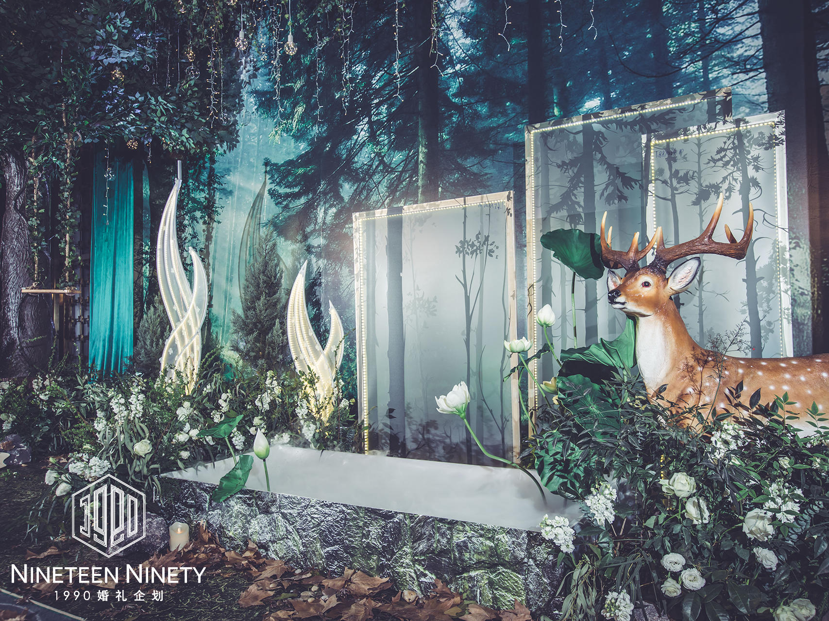 【1990婚礼企划】轻奢森系-谜林
