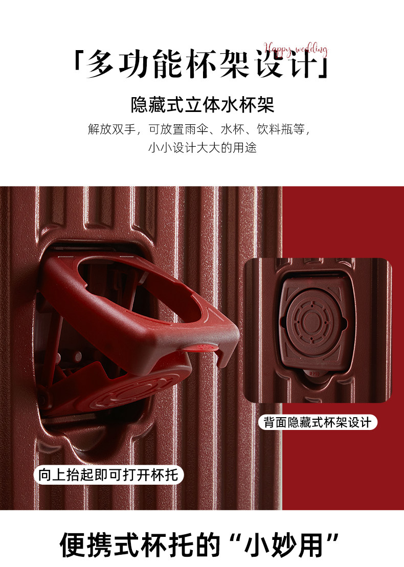 橡膠輪 紅色行李箱陪嫁箱新娘嫁妝 A08鋁框