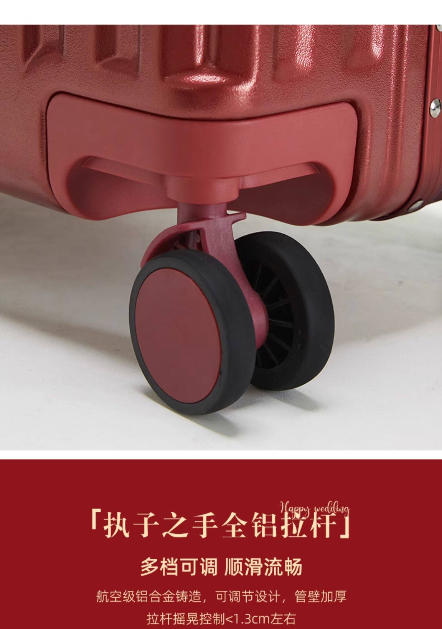 橡膠輪 紅色行李箱陪嫁箱新娘嫁妝 A08鋁框