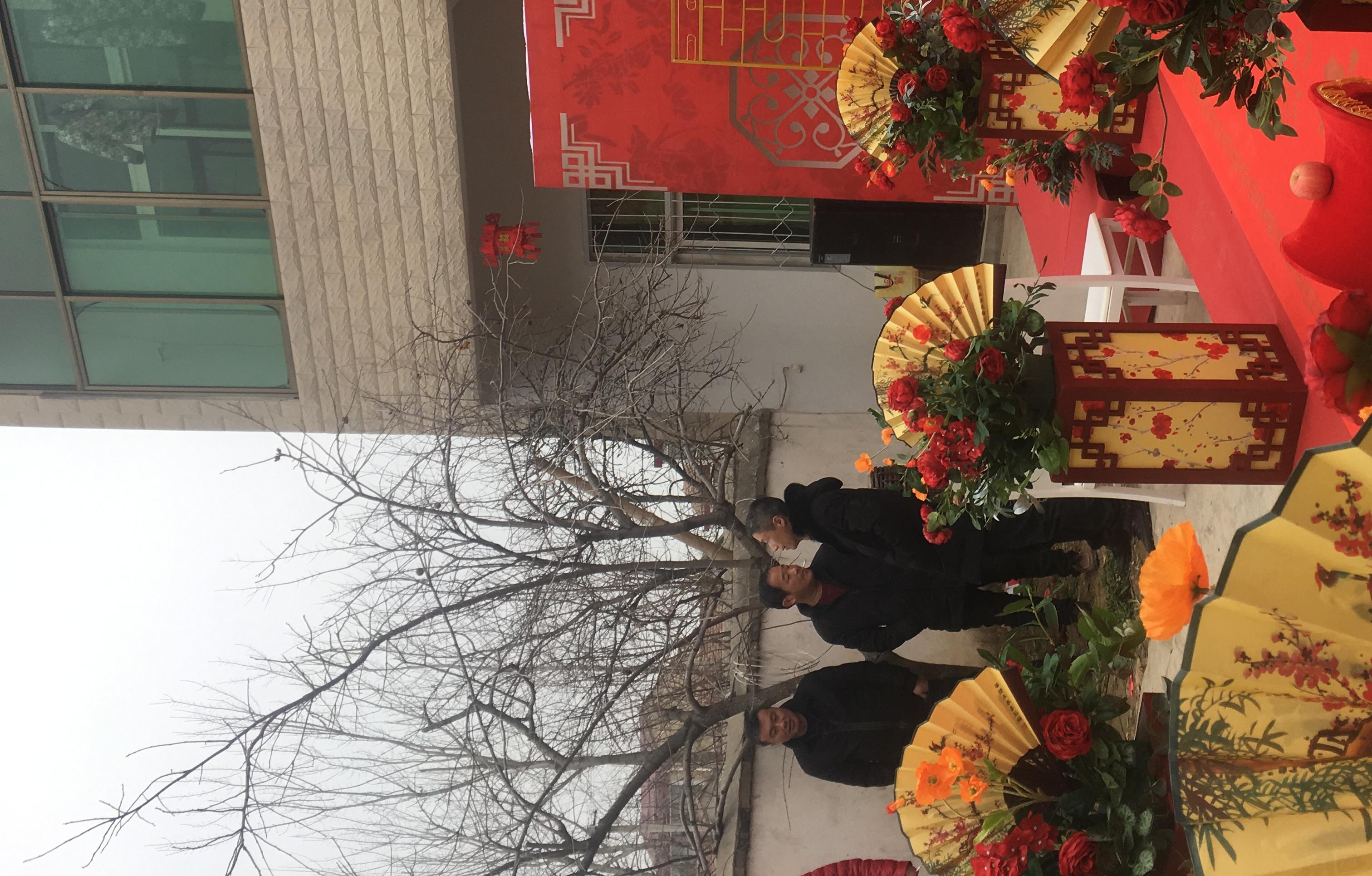 中式婚礼花好月圆婚礼套系