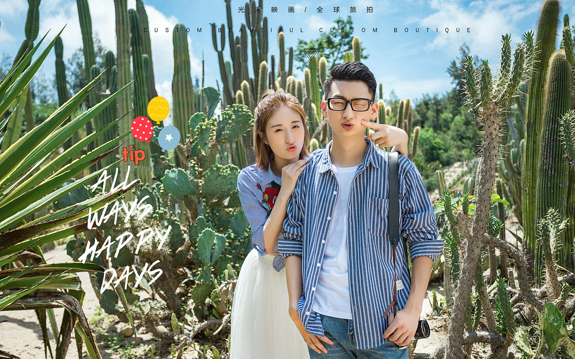 超性价比高定写真套系3服3造