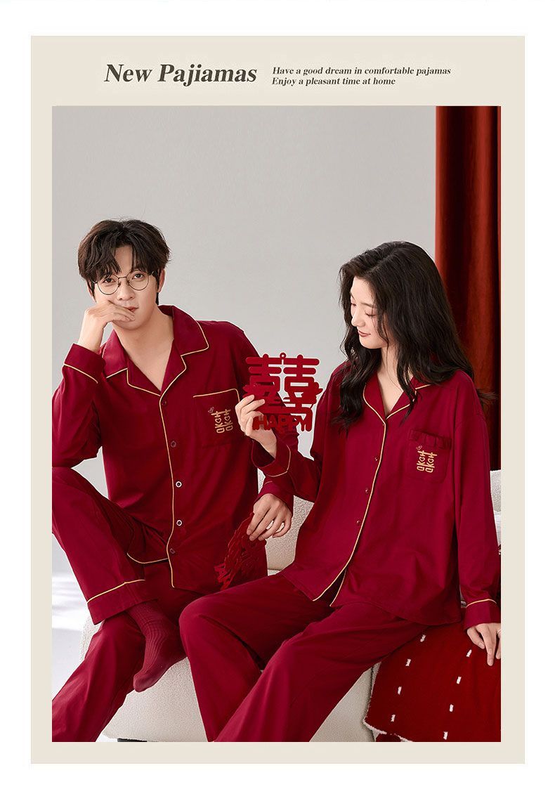 新婚春秋款纯棉情侣家居服