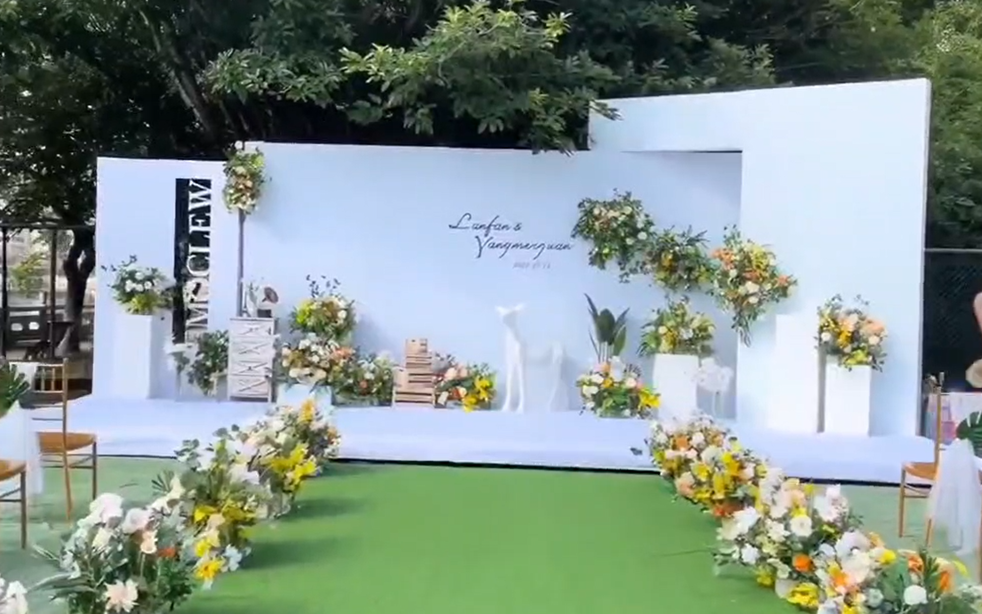 白绿色婚礼-小院婚礼