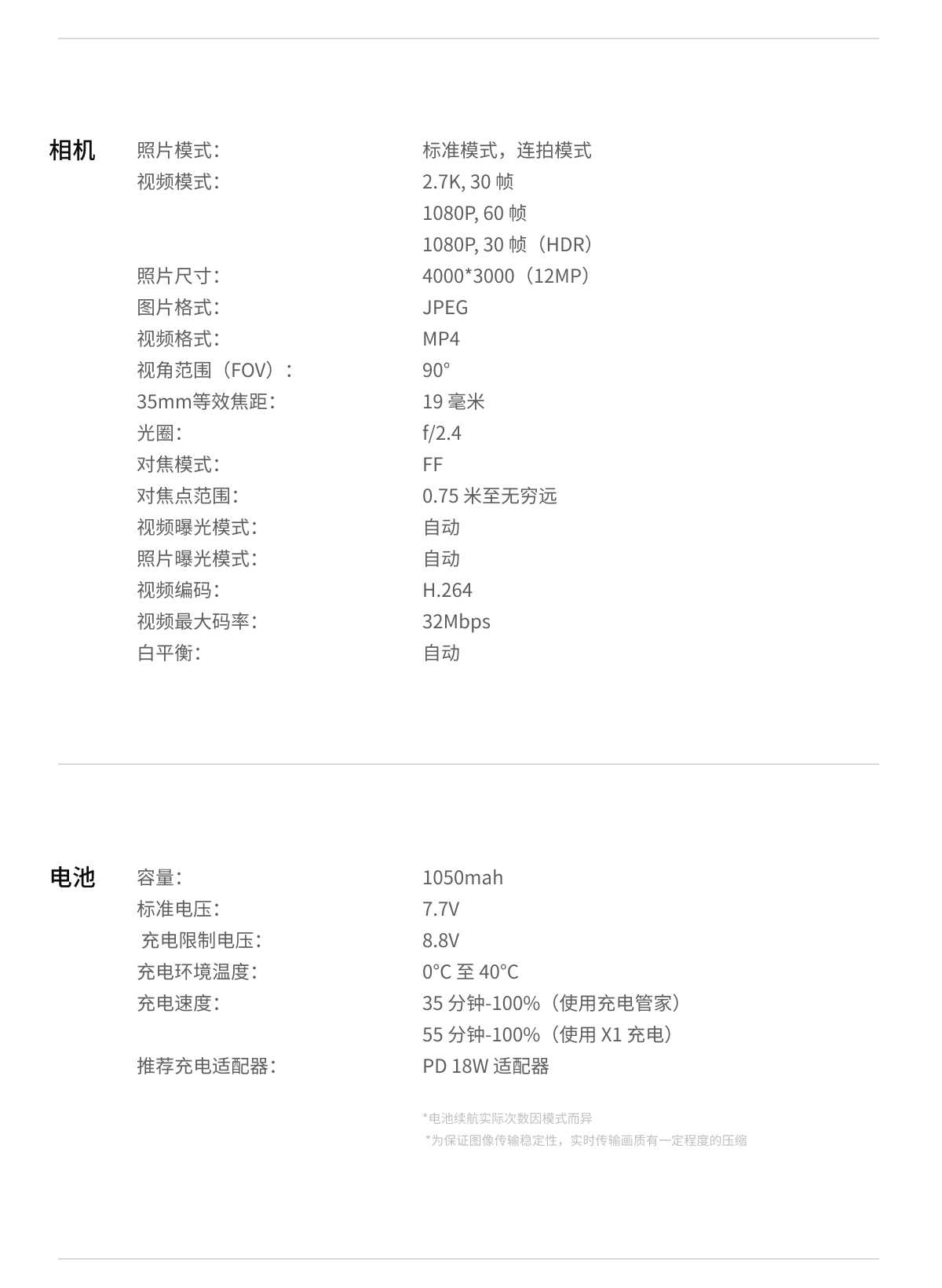 【活动期间送雨伞】哈浮飞行相机 X1  无人机接亲户外婚礼跟拍