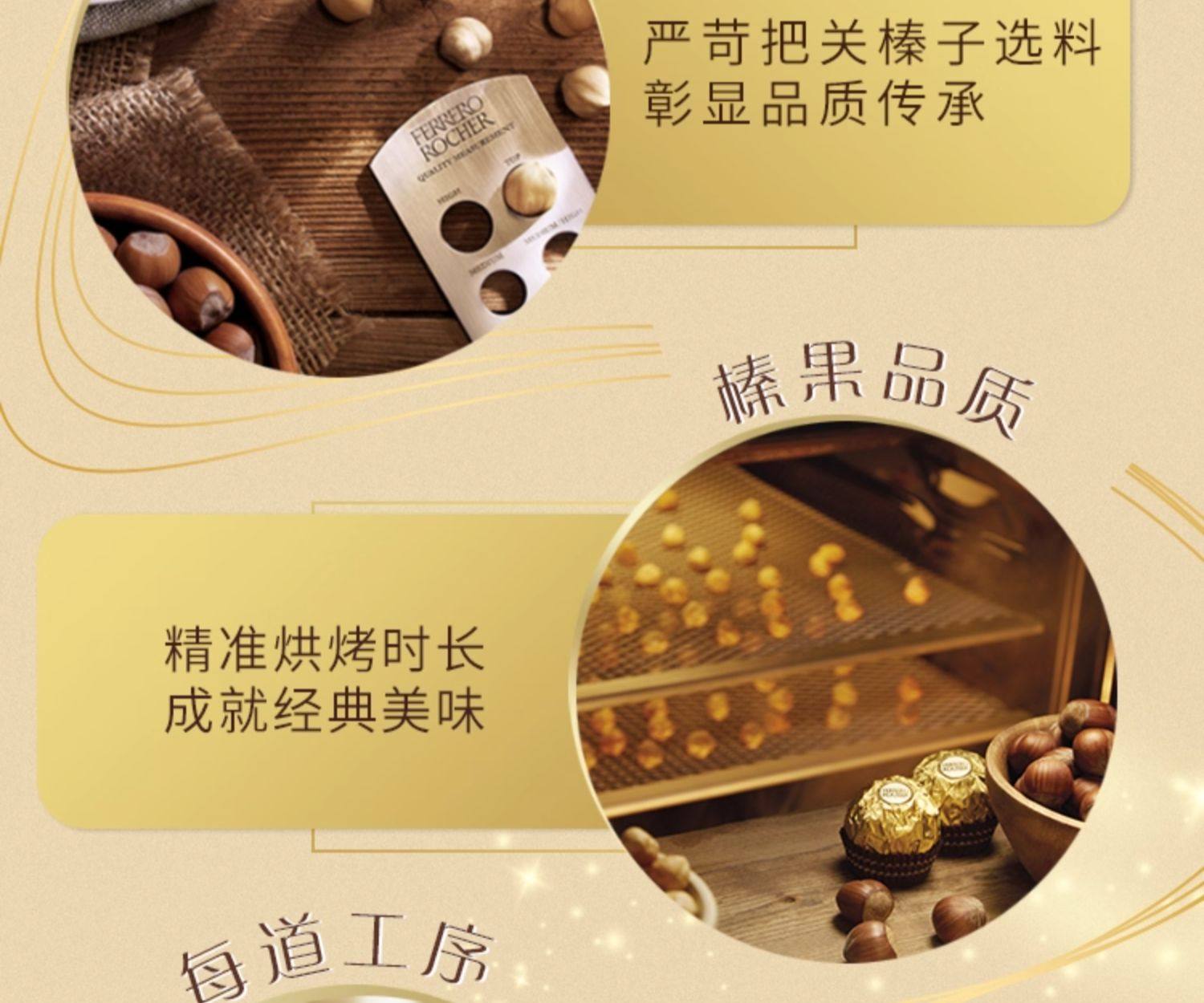 【送糖盒】費(fèi)列羅T96婚禮裝 榛果威化巧克力制品96粒