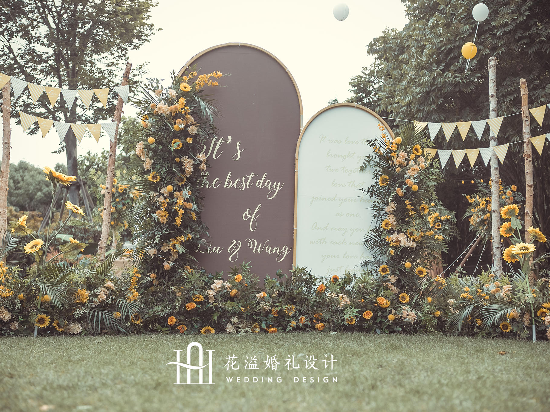 【湖滨四季春】户外黄色系绿色系清新温馨