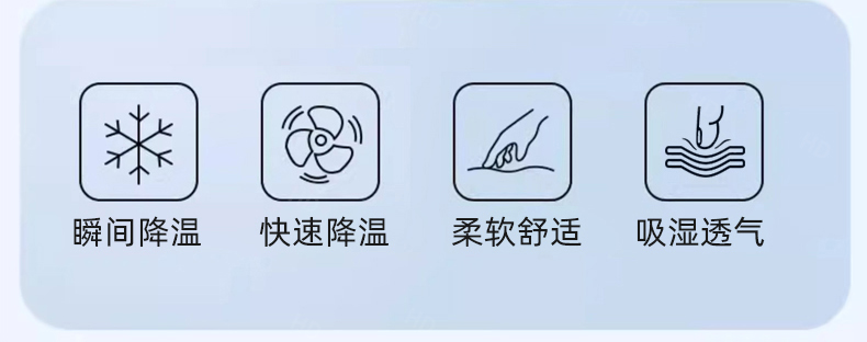 雪花系列冰丝夏被被子被芯夏凉被空调被