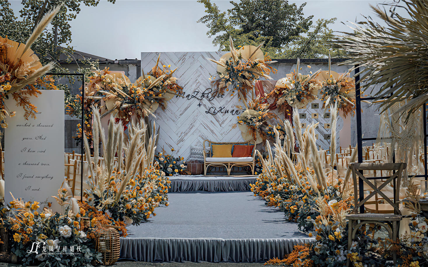 蓝白色西式小清新婚礼 公安龙凤呈祥婚庆