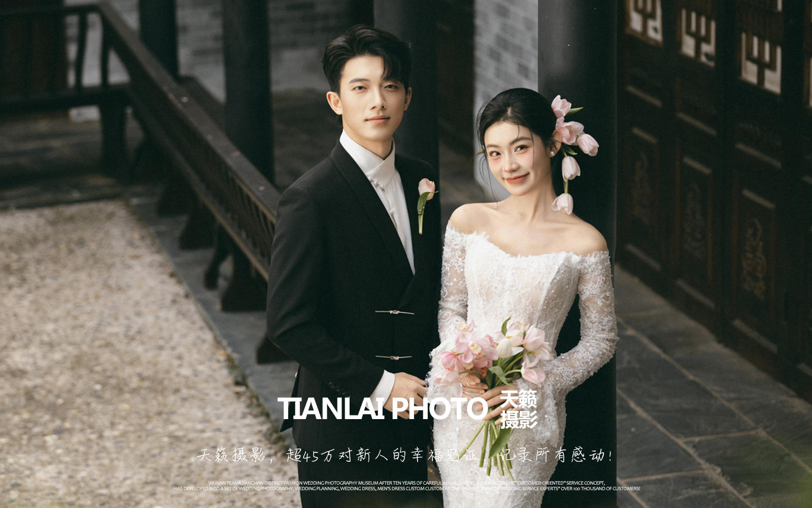 一眼万年的新中式园林婚纱照❗️美到失语