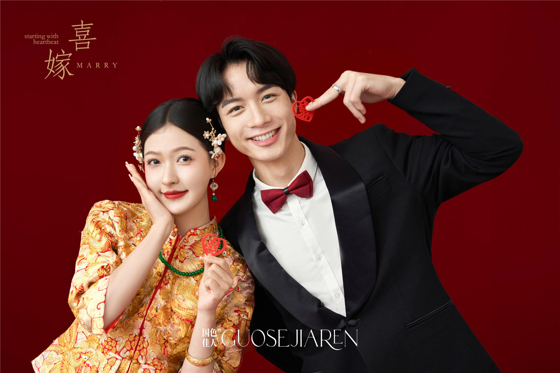 父母眼中的般配！新中式秀禾婚纱照太好看了