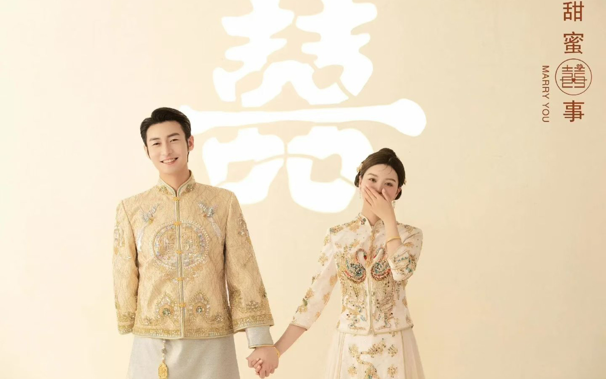 美人记—金色秀禾