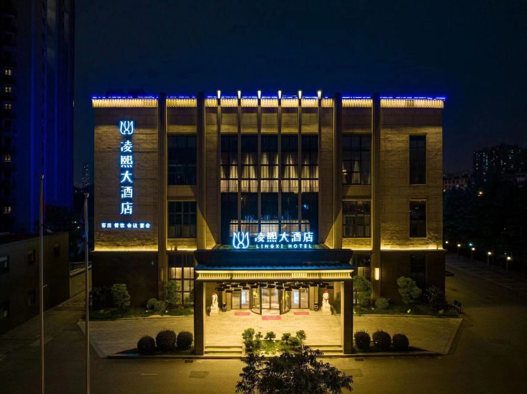 无锡凌熙大酒店