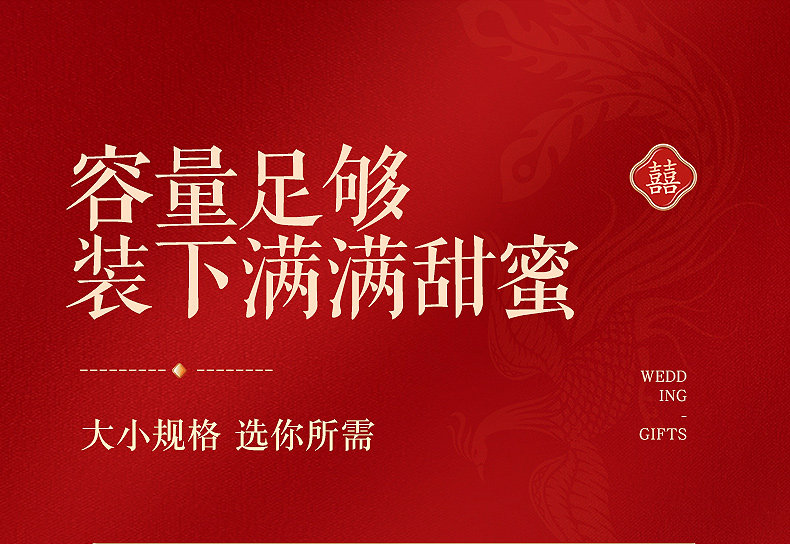 10个婚庆手提袋加硬卡纸结婚送礼回礼喜糖袋伴手礼袋子