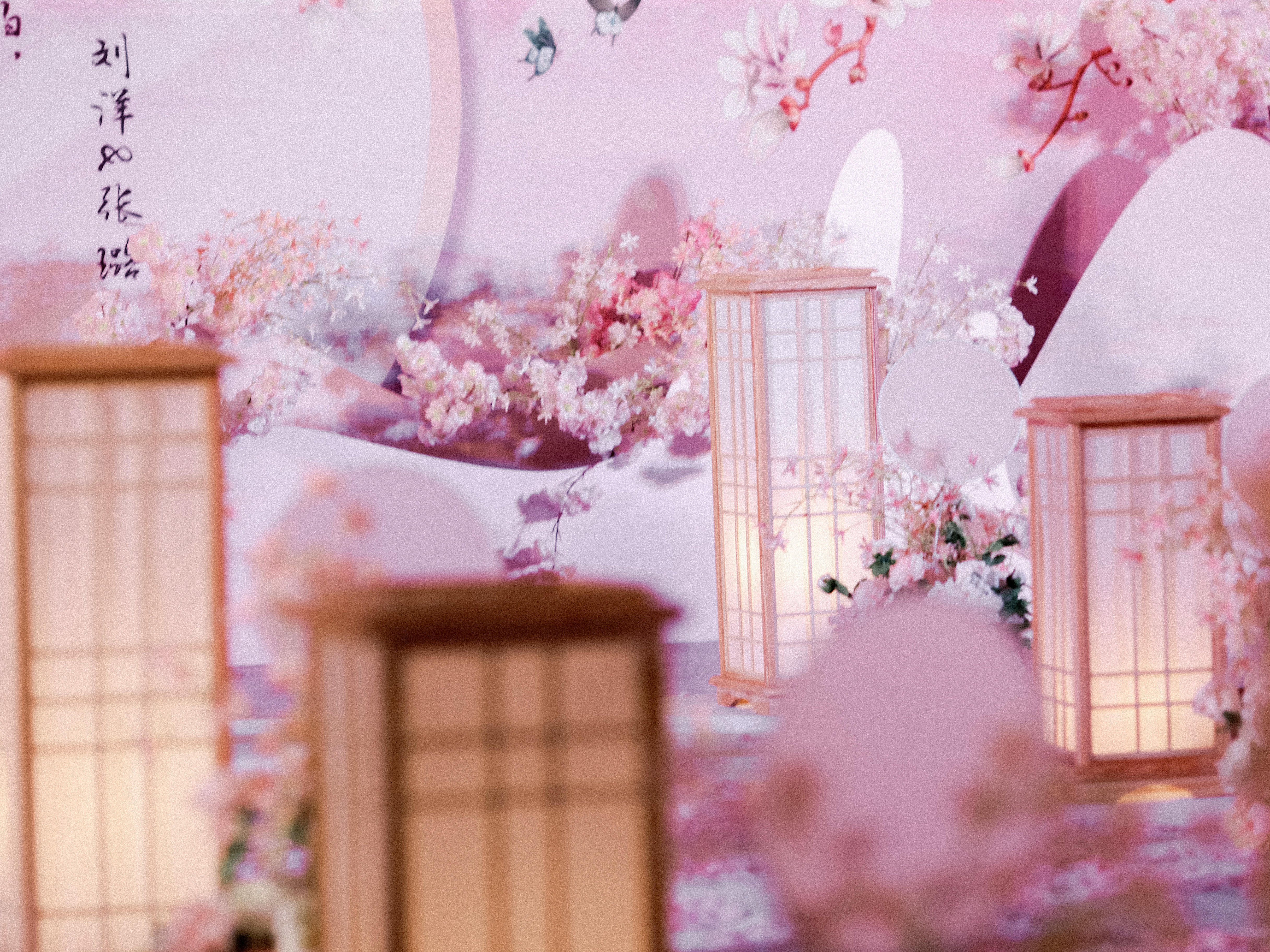 【月亮姐姐婚礼私享】新中式粉色系列