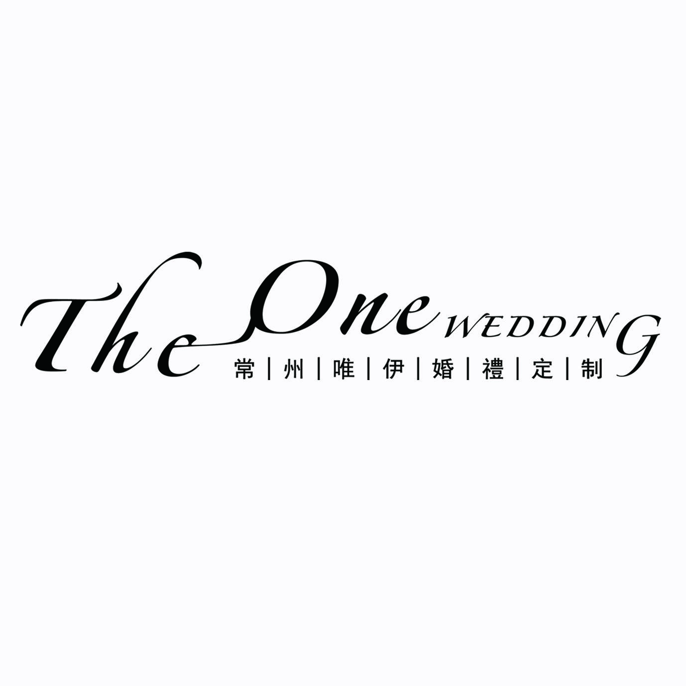 The One Wedding
