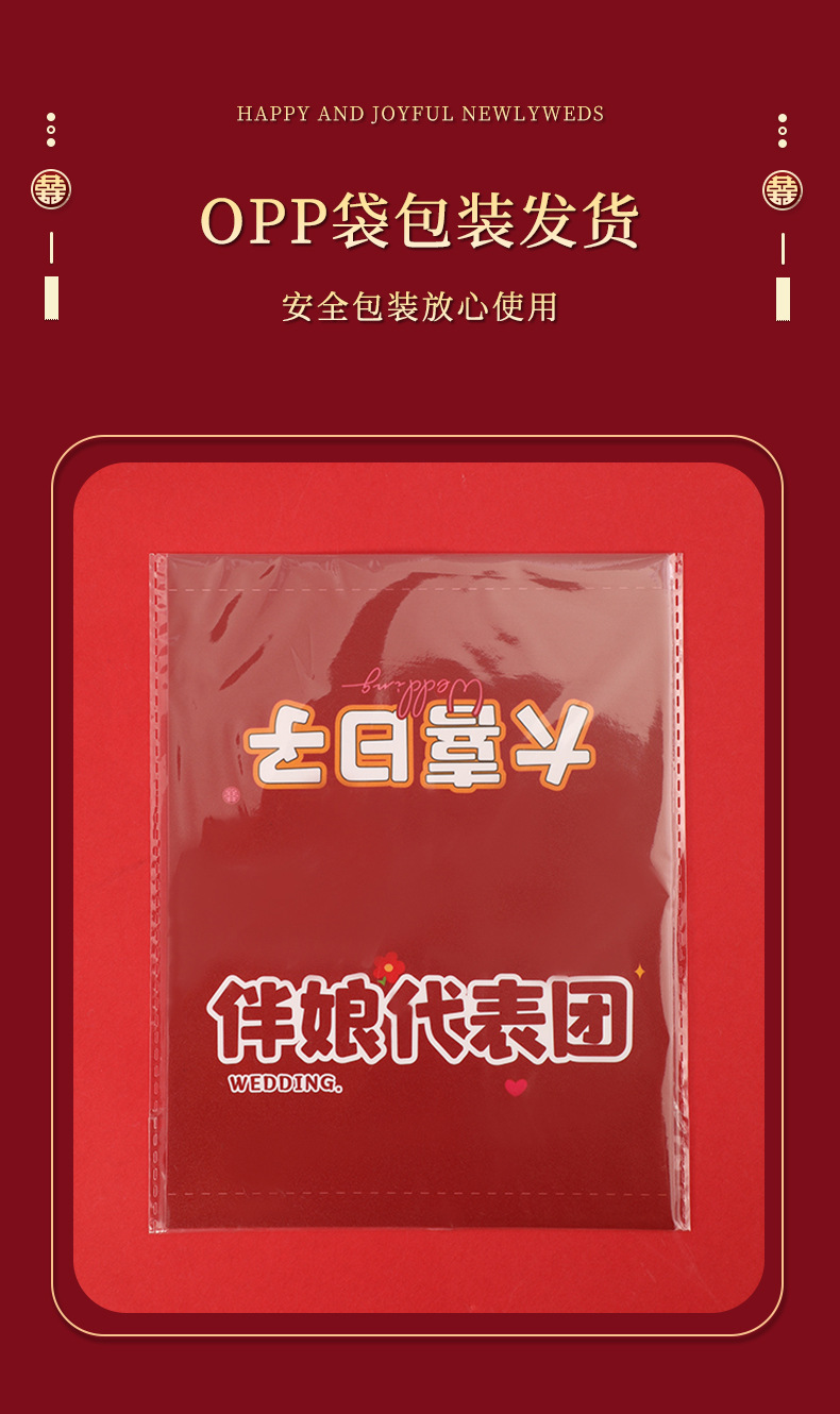 【婚车尾标】接亲迎亲婚车装饰车贴车尾贴婚礼