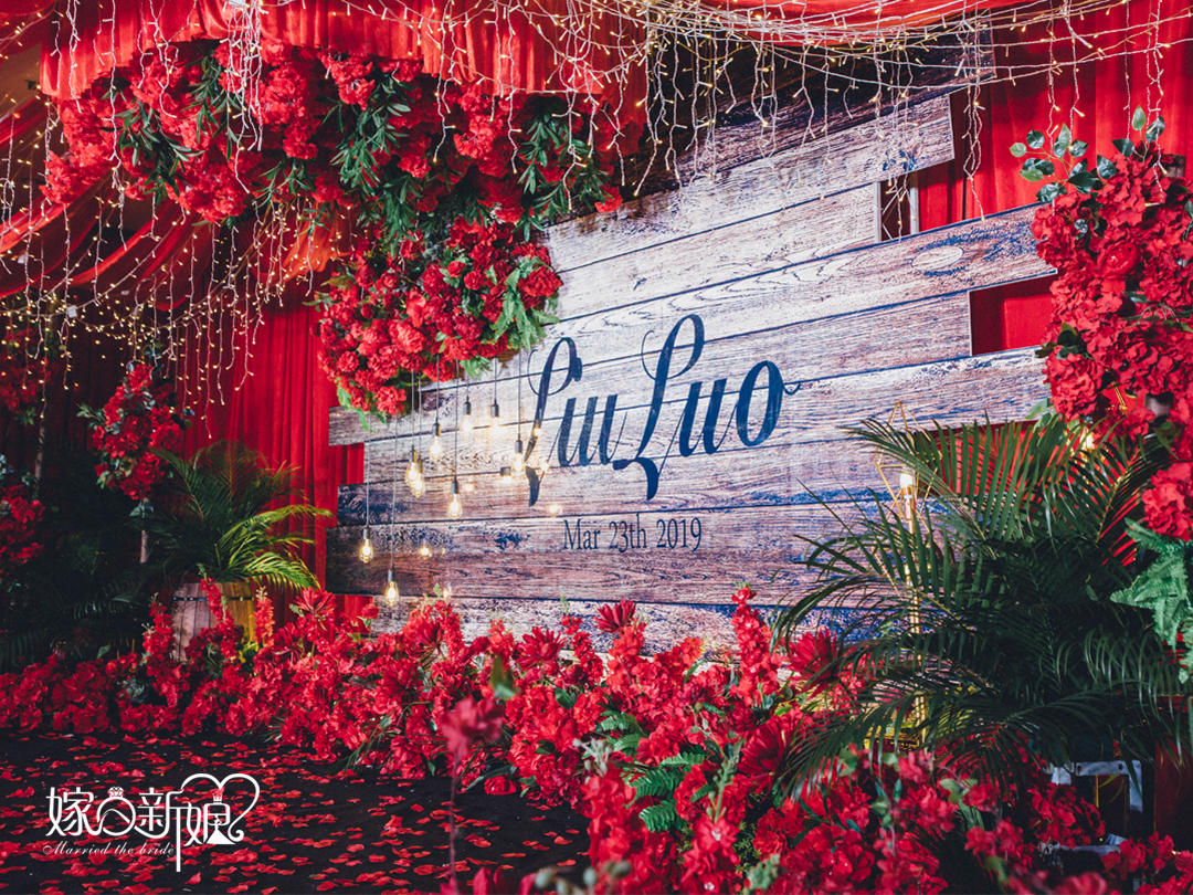 【嫁日新娘婚礼】轻奢定制婚礼—红色复古风