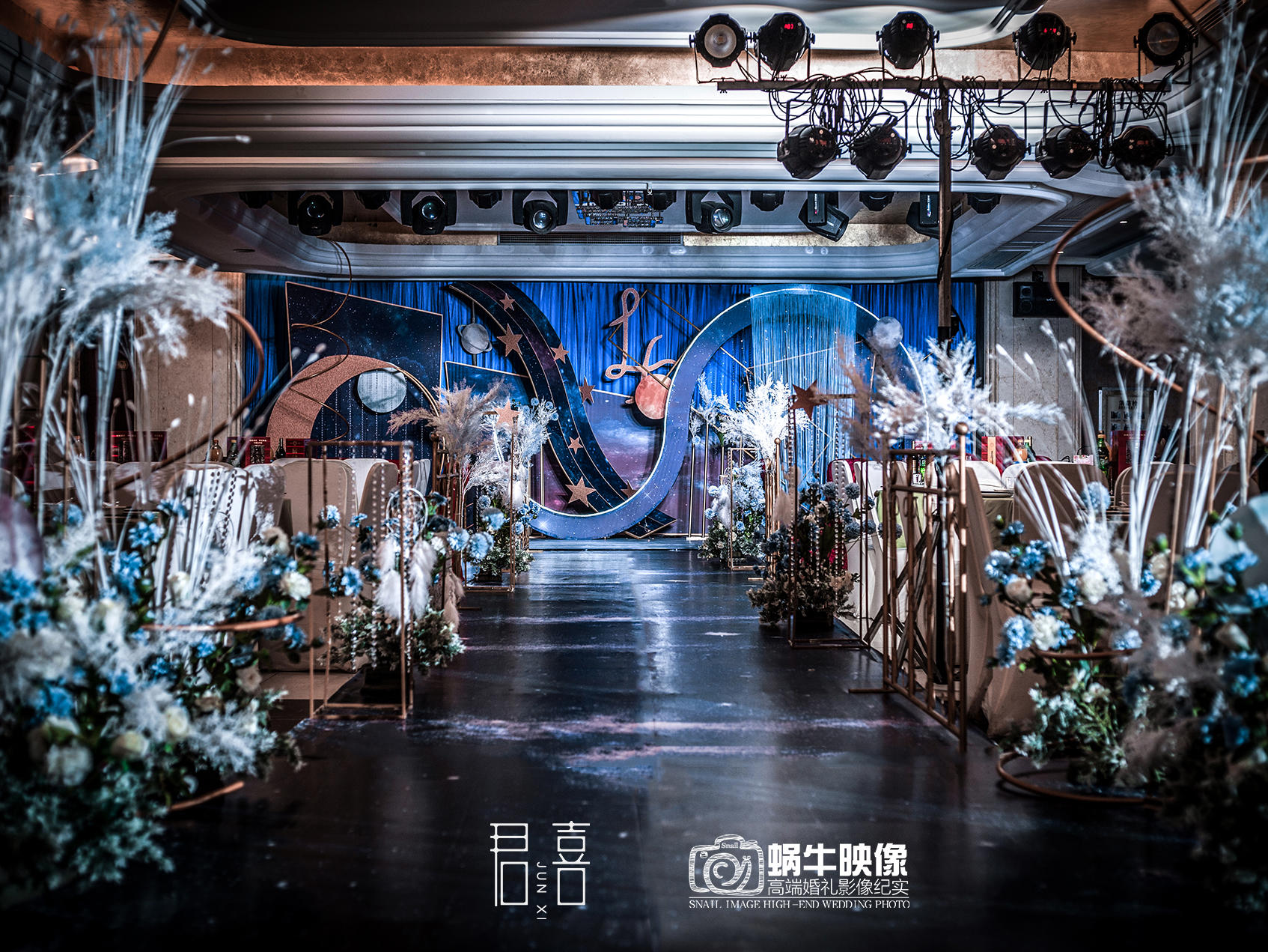 芜湖星空浩瀚无垠唯美婚礼