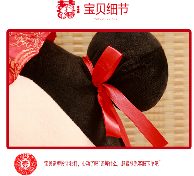 压床娃娃陪嫁娃娃小扁喜婚房布置