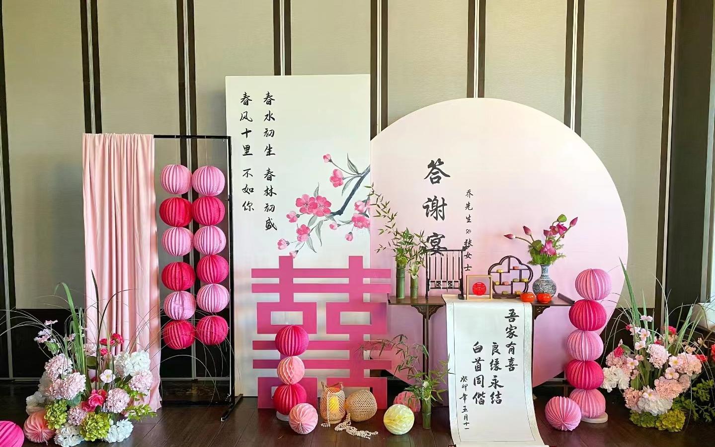 南洋风答谢宴