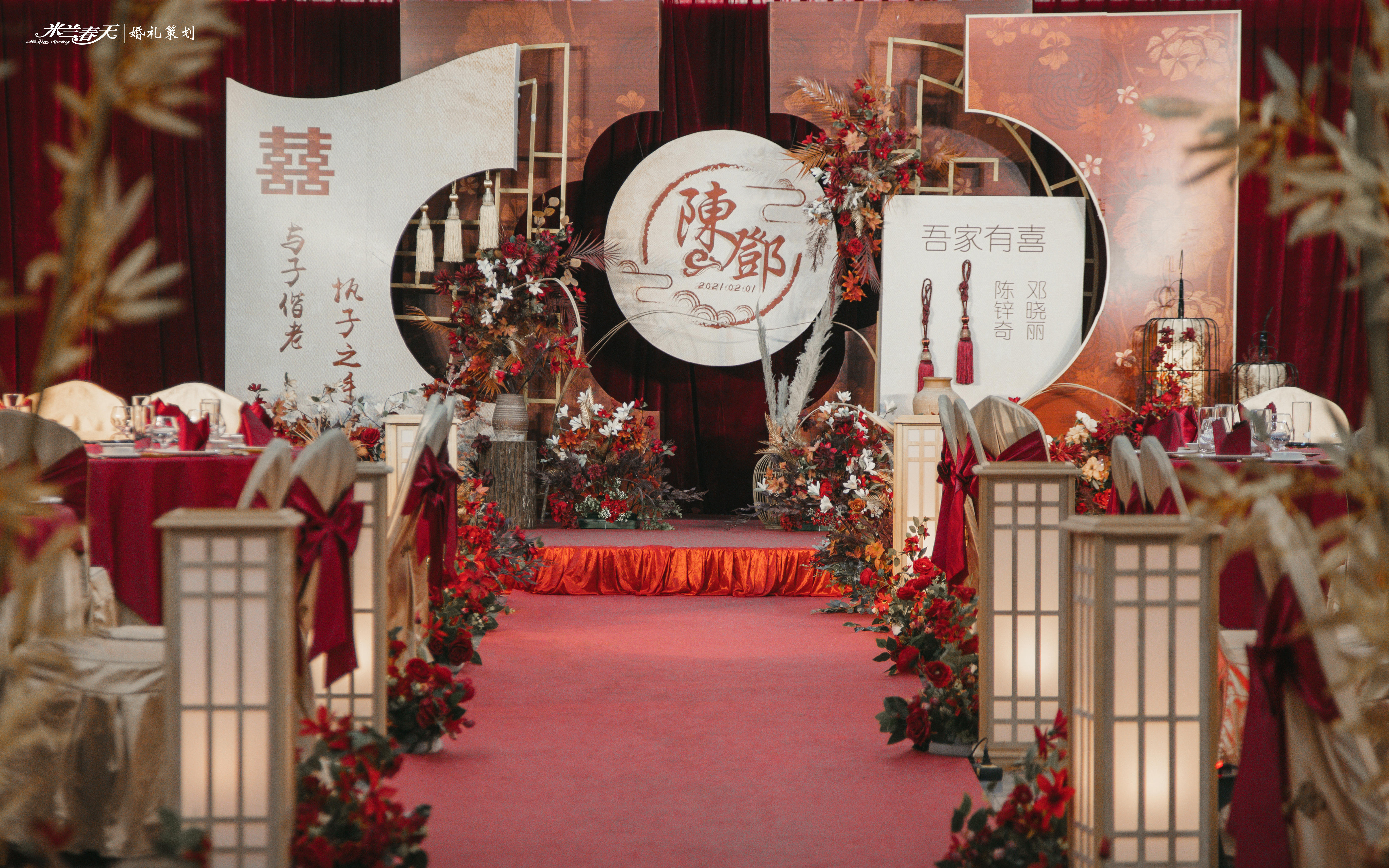 【米兰春天婚礼策划】_小预算国风新中式婚礼