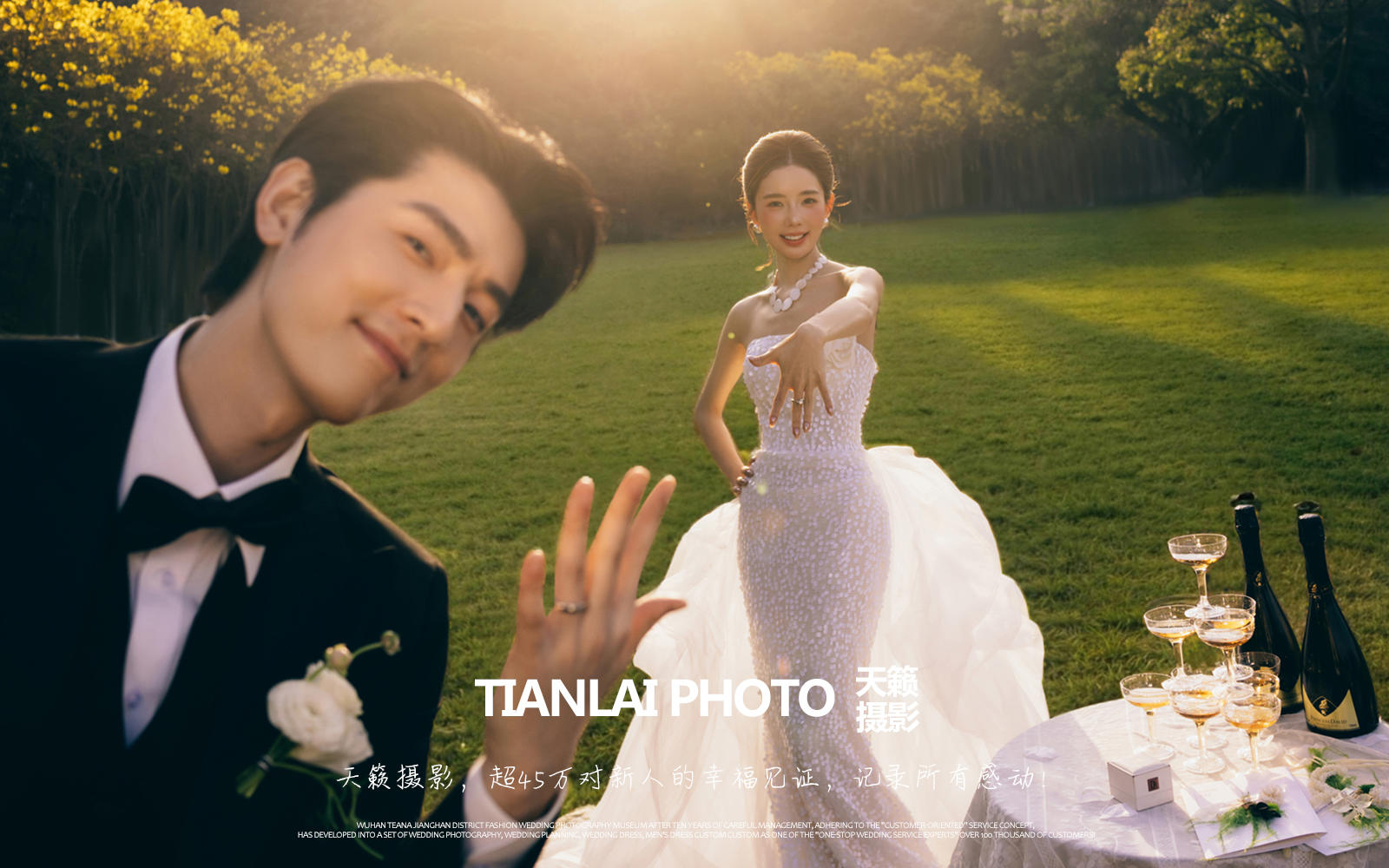 春天当然要拍草坪婚纱照啦，真的超治愈🍃