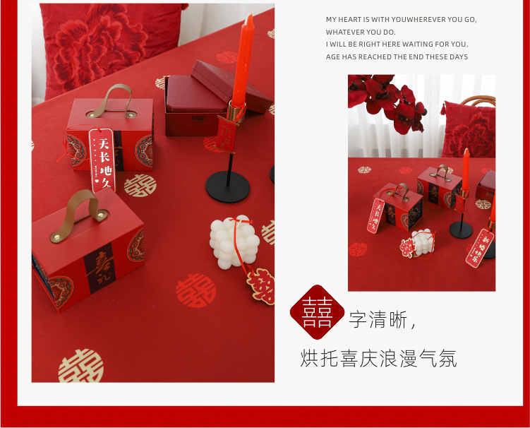 红色桌布结婚订婚宴摆台布桌垫装饰布置茶几盖布