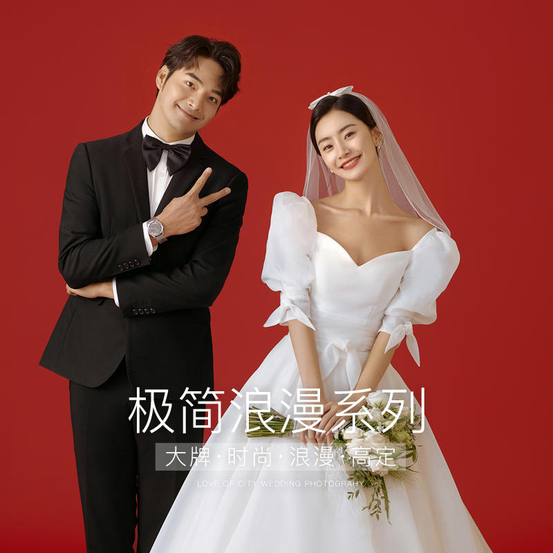 【全城热恋】时尚风内景+简约风内景系列