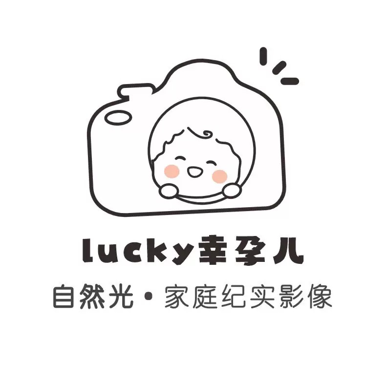 Lucky幸孕兒自然光家庭紀(jì)實(shí)