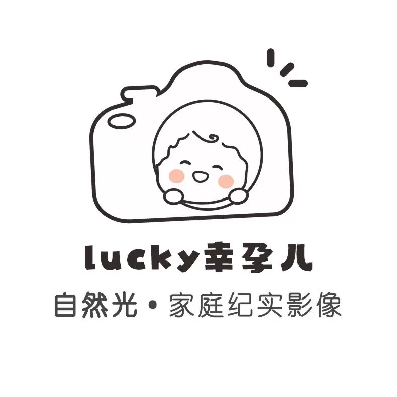 Lucky幸孕儿自然光家庭纪实