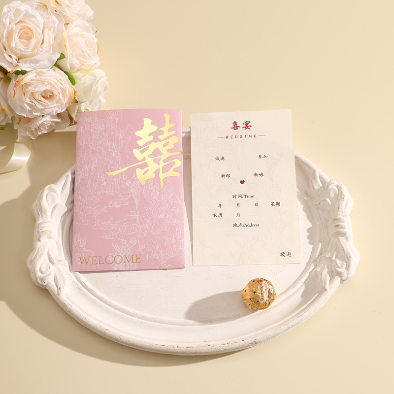 小眾簡約結(jié)婚請?zhí)?婚禮請柬婚宴喜帖邀請函高級感婚慶可打印