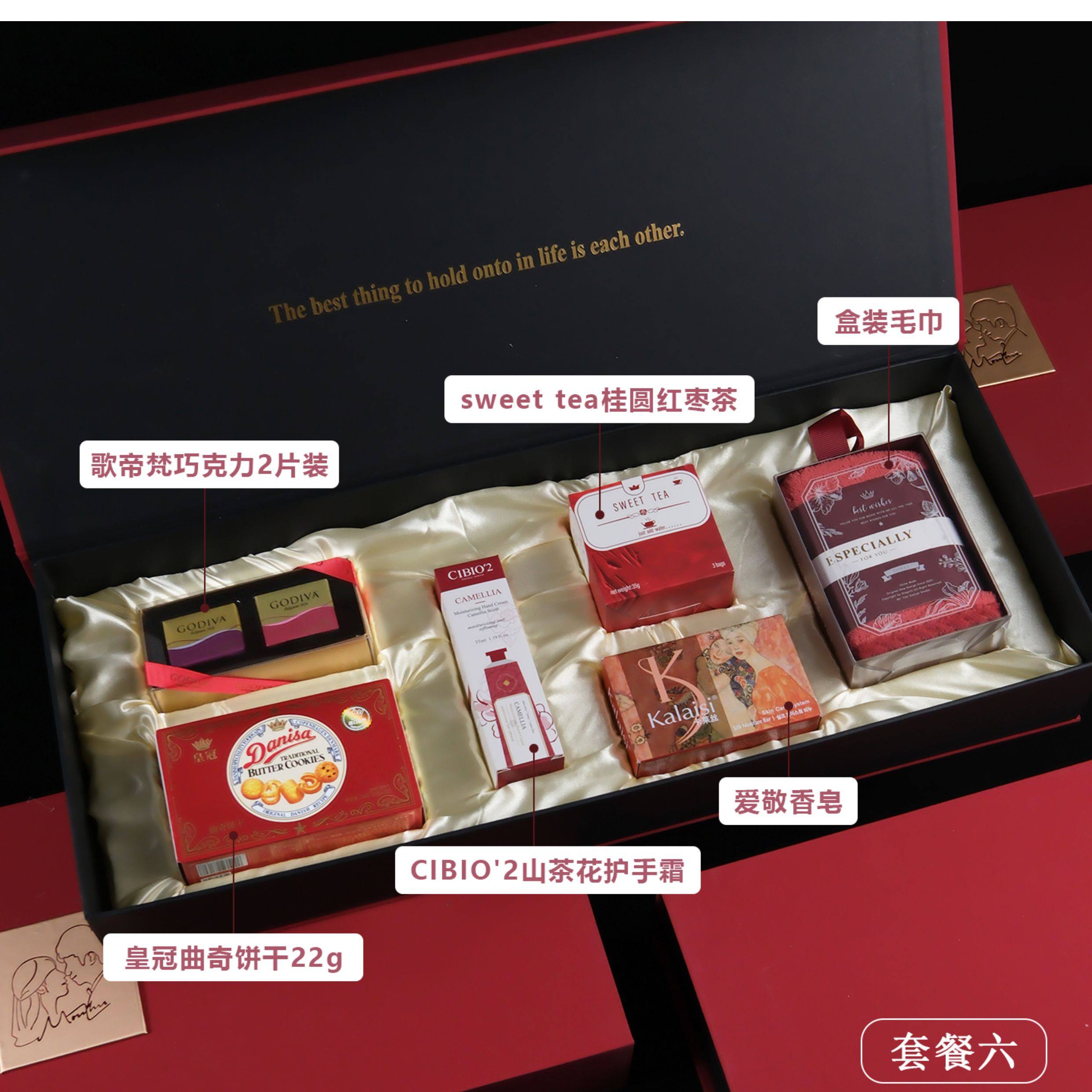 红韵礼匣 结婚伴手礼伴娘成品礼盒伴郎高级感喜糖回礼S2383