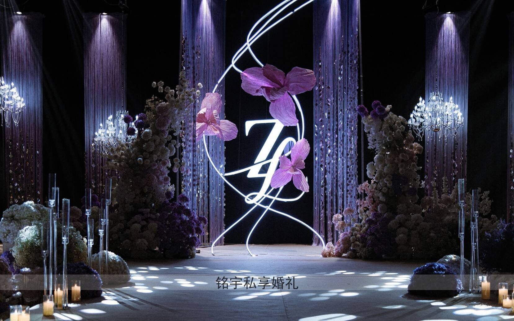 紫色系线帘亮片婚礼