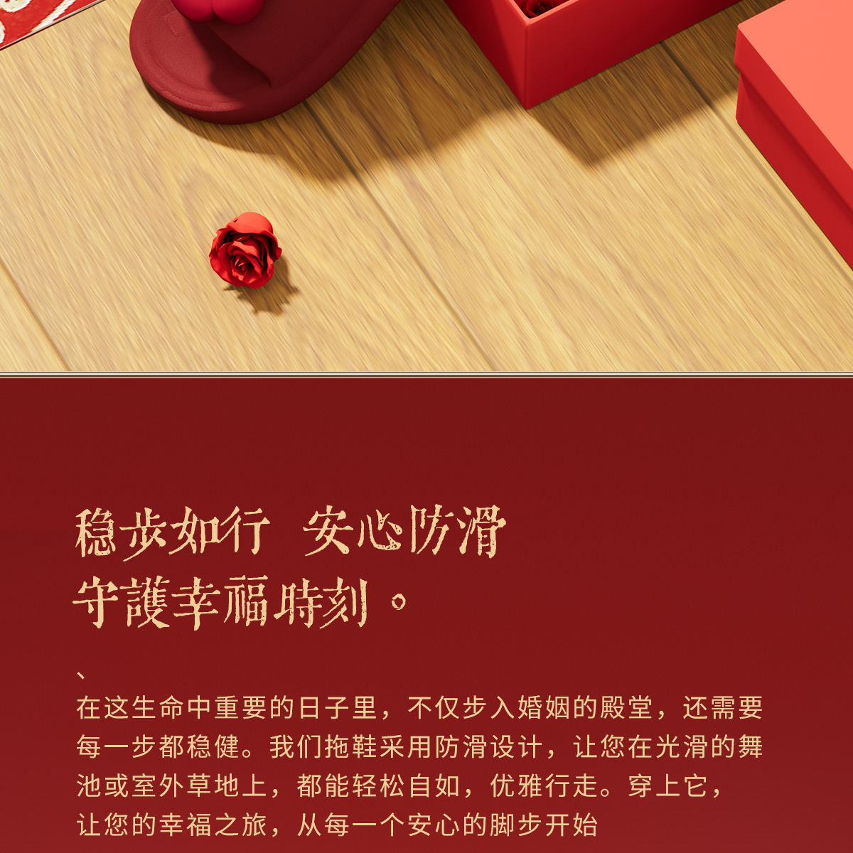 夏季拖鞋结婚喜庆红色一对情侣婚庆婚礼陪嫁室内防滑轻便浴室凉拖