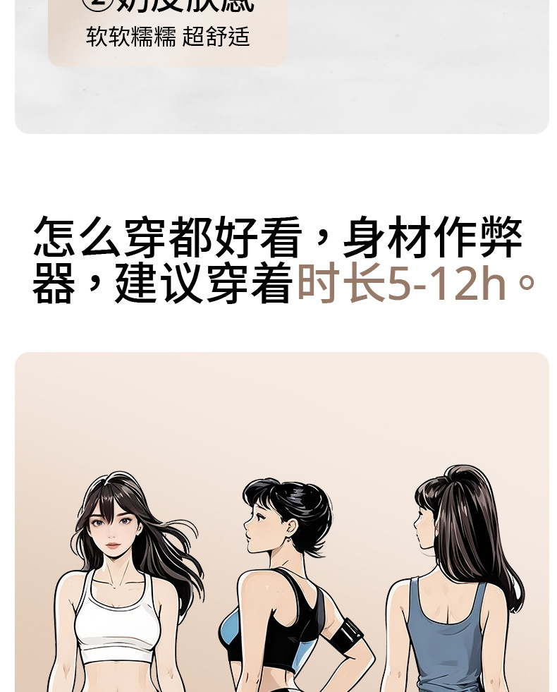 新娘收腹提臀裤 婚纱无痕塑形安全内裤
