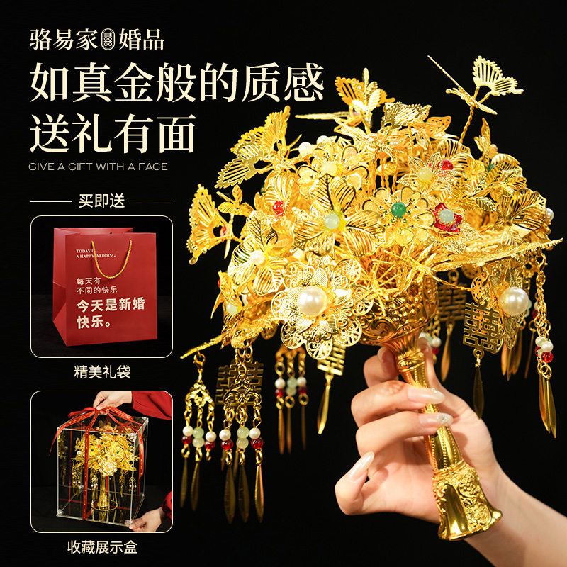 骆易家金色手捧花新娘中式婚礼秀禾