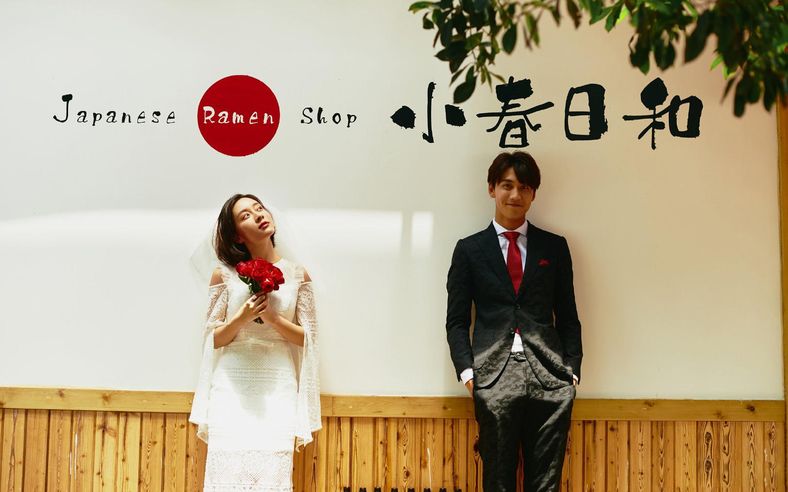 常先生&常女士4月28日客片欣赏