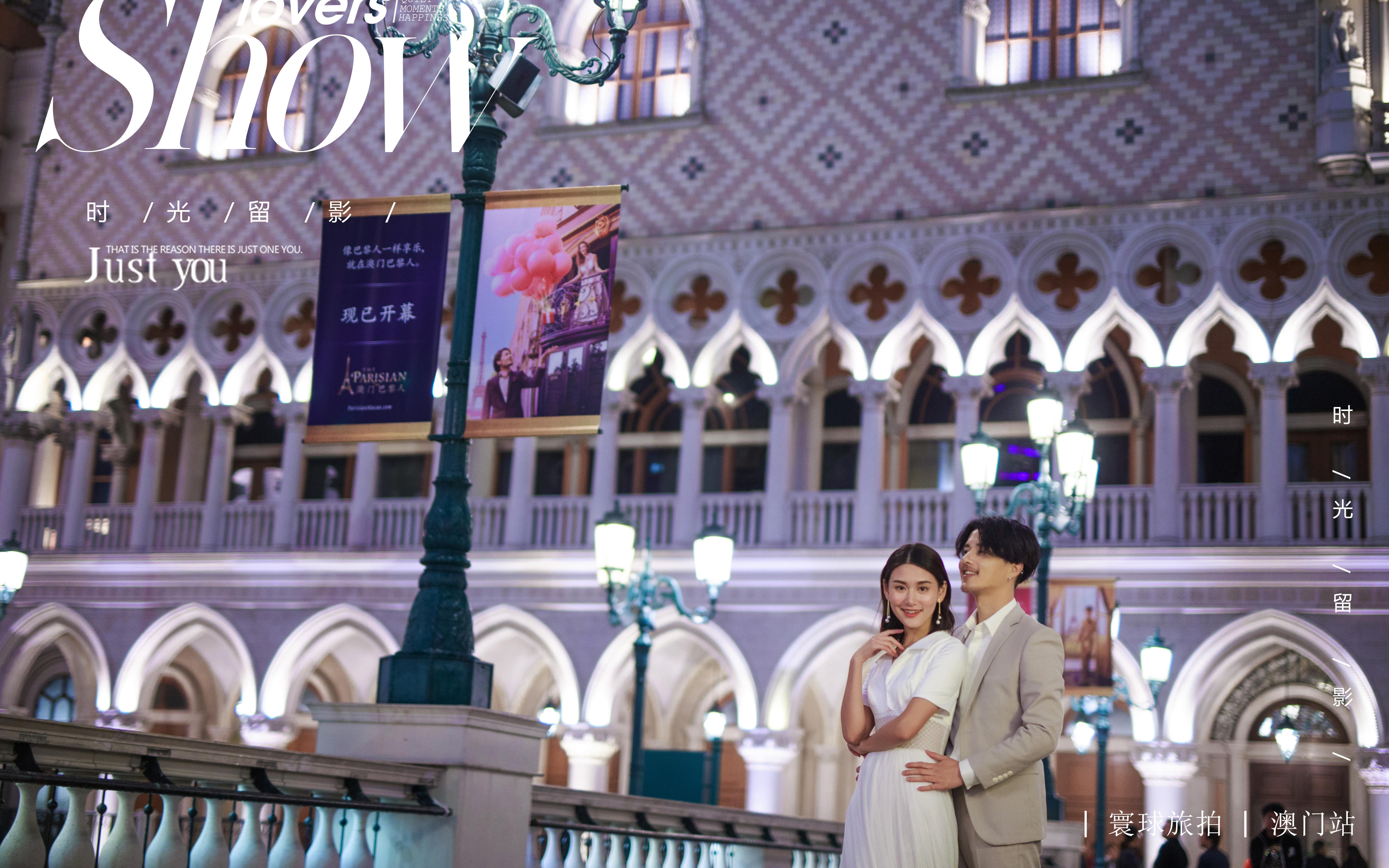 澳門【限時特惠】底片全送+包郵+全場無隱形消費