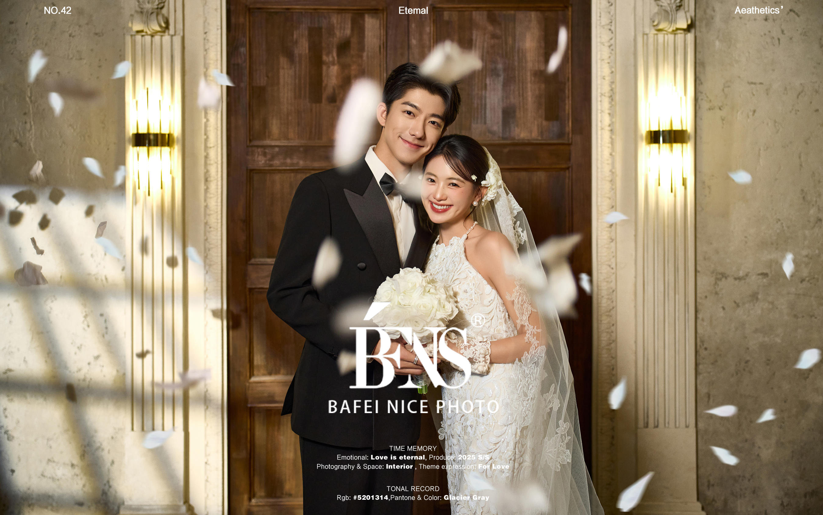 法式复古-迷迭花园