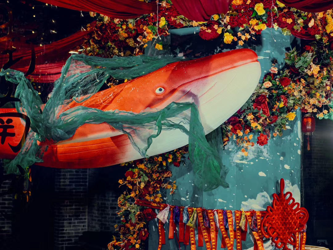 【禧上婚礼】新中式婚礼 创意 大海鱼棠