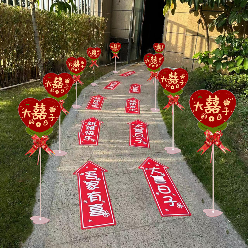 結(jié)婚路引指示牌婚慶迎賓引路裝飾用品