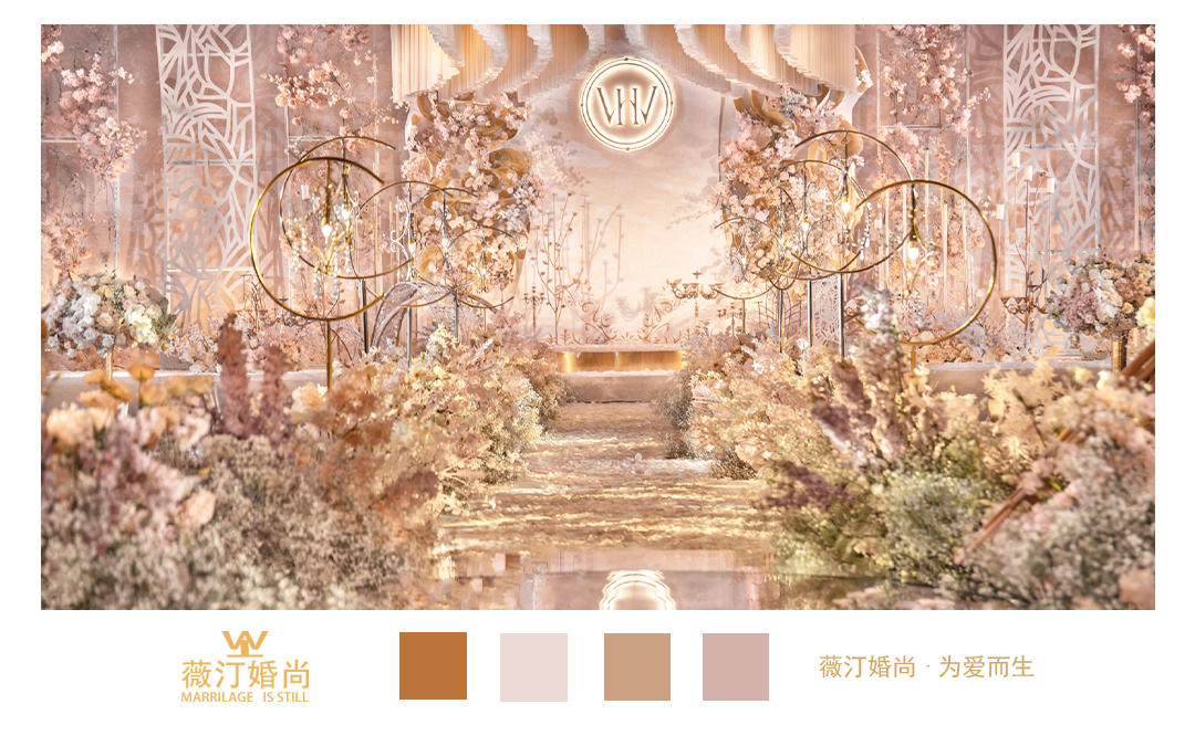 【薇汀婚尚】香槟梦幻奢华