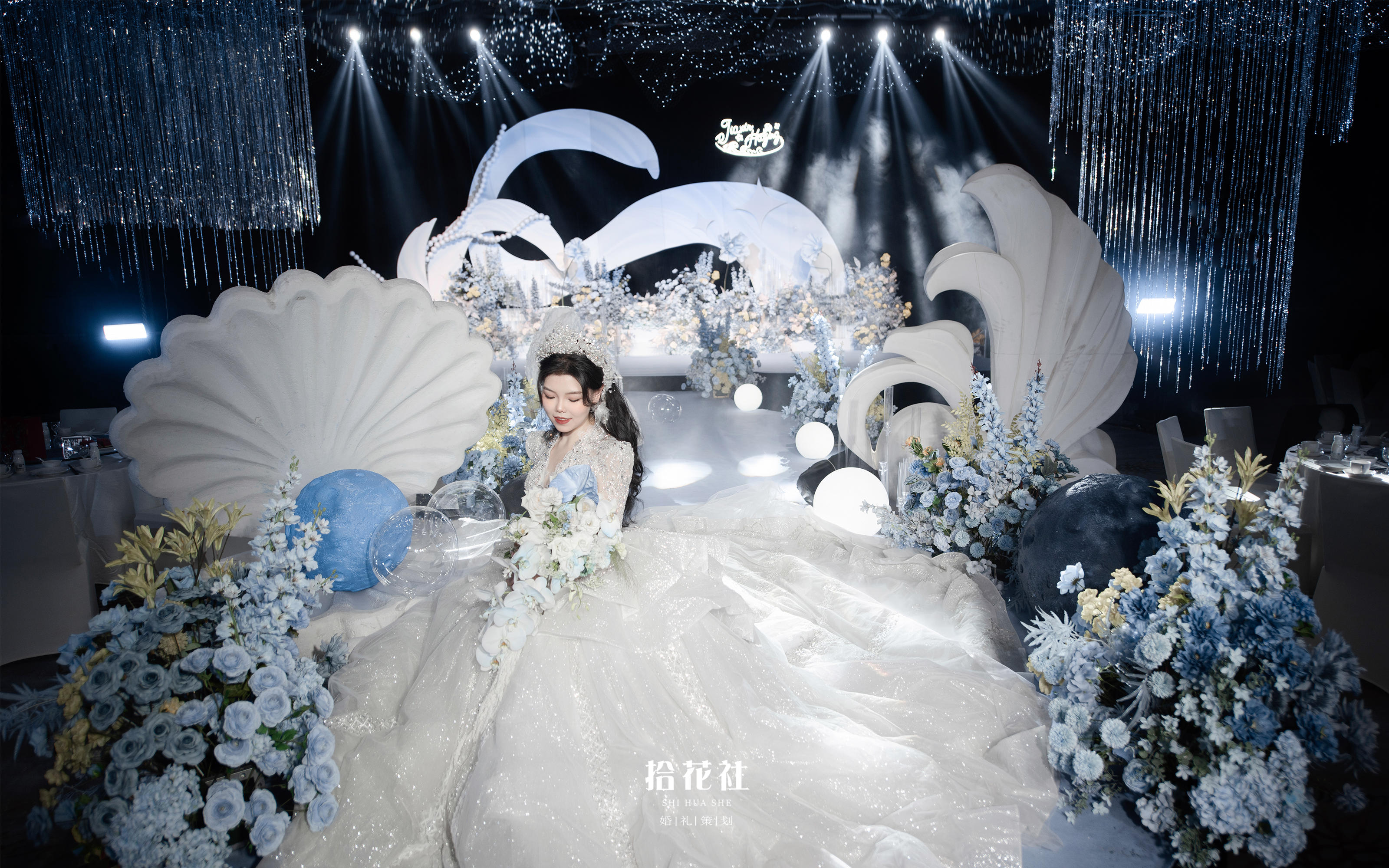 在光之下——星空婚禮