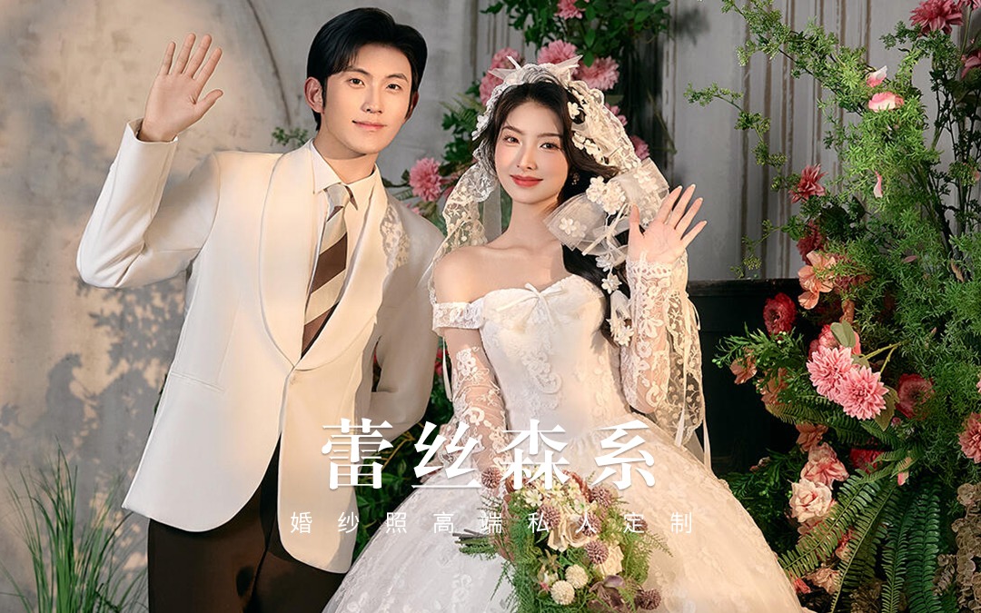 施华洛®原创｜📍森系羽毛蕾丝婚纱照👰‍♀️