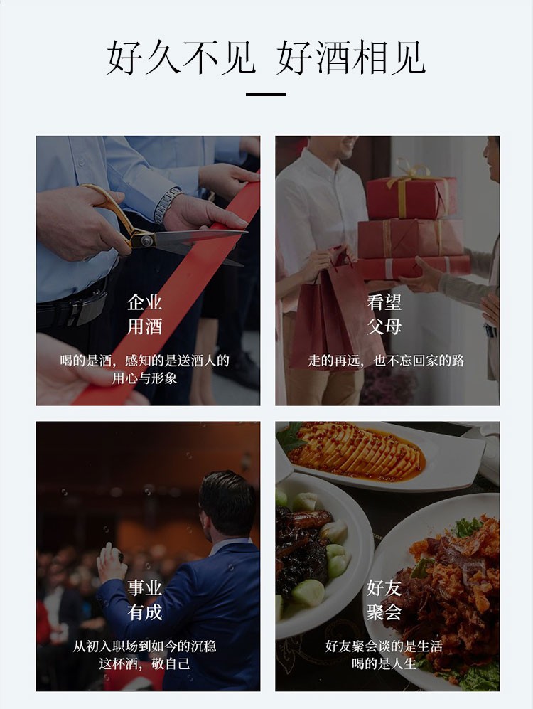 金六福熊猫酒 52度 1.5L