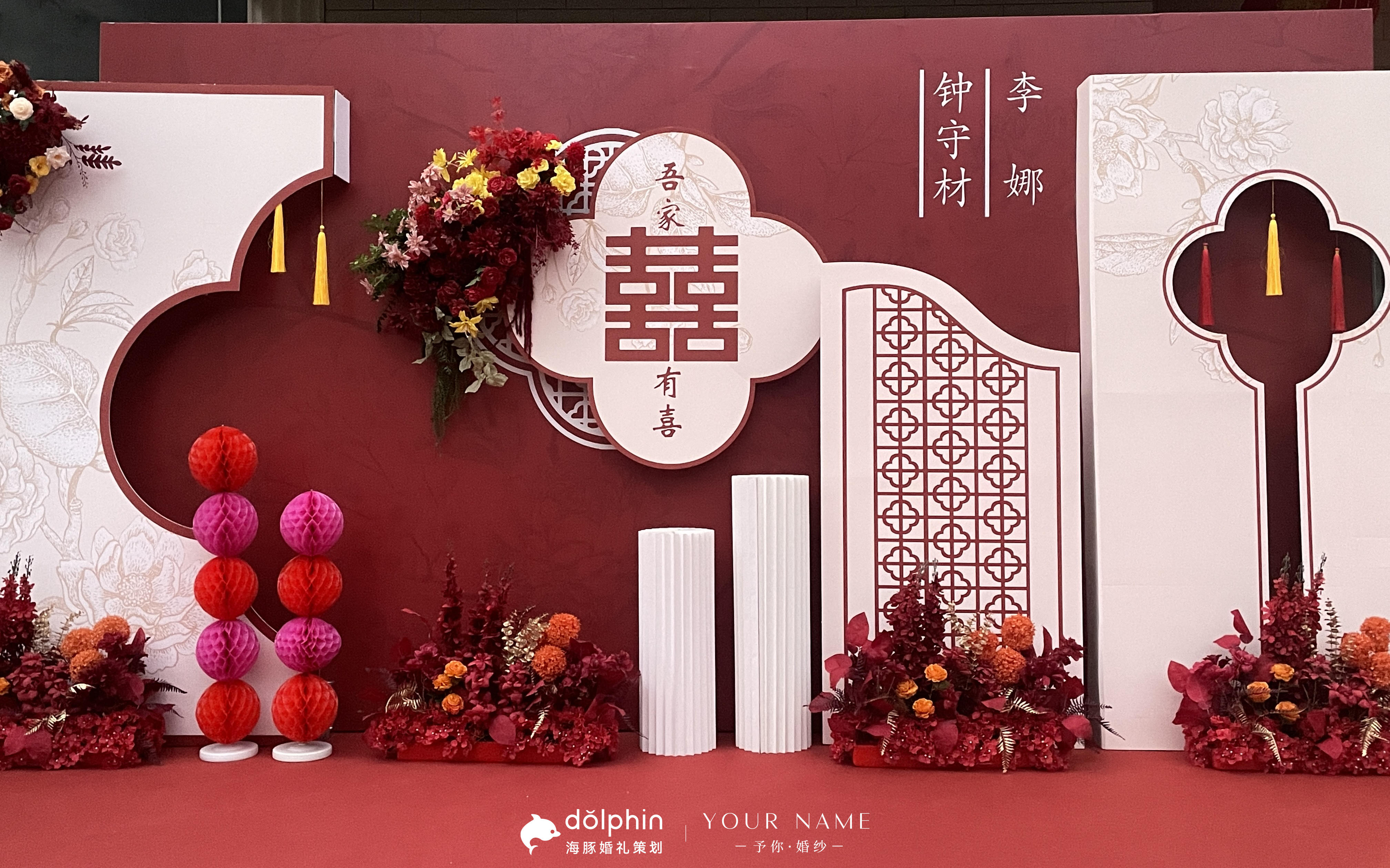 户外--别出心裁的婚礼，好特别好特别