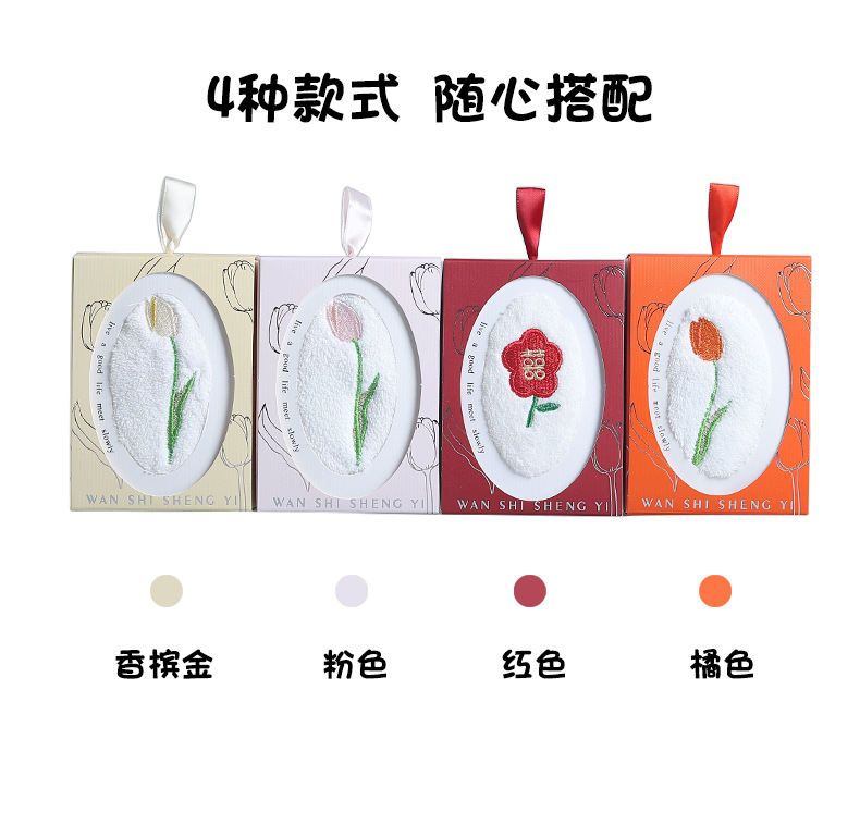 【1条】毛巾刺绣面巾珊瑚绒毛巾礼品擦手巾结婚用品